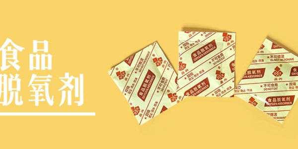 瓶罐類食品如何兼顧保鮮與包裝美觀？